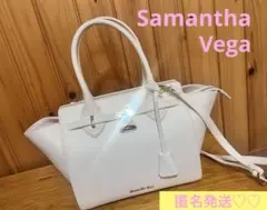 お値下げ！Samantha vega　2wayバッグ ホワイト　白　大容量