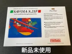 新品未使用 「紅の豚」プラモデル 1/72 サボイアS.21F ポルコ立像付きのサムネイル