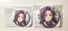 しのぶとカナエ　繋ぐ　WEBSHOPくじ 　鬼滅の刃　アクリルスタンド　缶バッジ