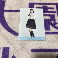 乃木坂46 生写真　一ノ瀬美空　齋藤飛鳥卒業コンサートTシャツ　ヒキ