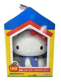 m*〇様 ハッピーくじ ハローキティ ラストワン賞 BIG おすわりフィギュア