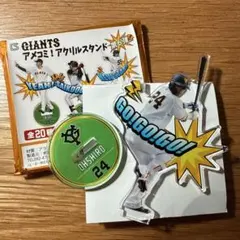 2026年最新】大城卓三の人気アイテム - メルカリ