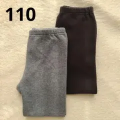 ユニクロ　フリースレギンス (グレー・ブラック) 裏起毛　110