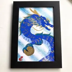 【開運 アート】ハガキサイズ フレーム付き♪青龍 仕事運 金運 運気上昇 成功