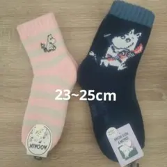 【新品】 ムーミン　モコモコルームソックス　２足セット　23~25cm