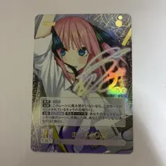 2026年最新】ごとカド 二乃 sspの人気アイテム - メルカリ