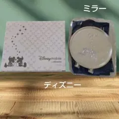 ディズニー 鏡 ミラー 手鏡 ミッキー ミニー 折り畳み オリジナル 袋つき 型