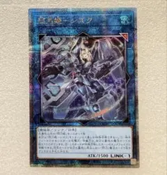 遊戯王 閃刀姫－シズク 25th クオシク アジア - メルカリ