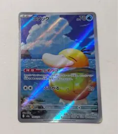 2026年最新】ポケモンカードコダックarの人気アイテム - メルカリ