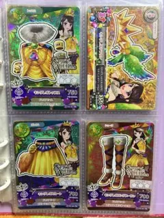 アイカツ キングレオコーデ 4枚セット SPICY AGEHA 排出版 - メルカリ
