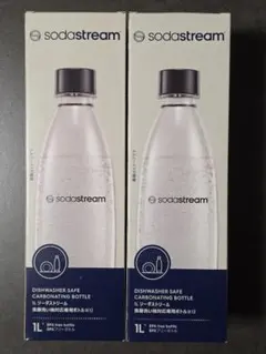 【新品未使用】ソーダストリーム　ボトル　ブラック　1L ２本セット