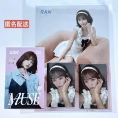 ME:I MUSE 石井蘭 まとめ売り