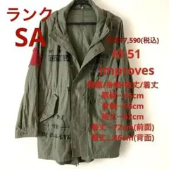 土日限定セール M-51 ミリタリー オリーブグリーン モッズコート