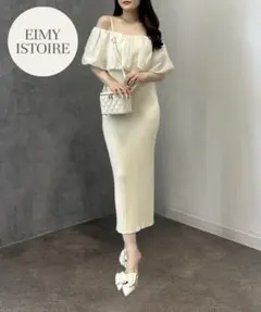 極美品 EIMY ISTOIREバルーンオフショルダーニットワンピース ホワイト