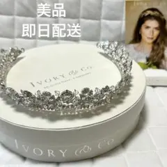 2025年最新】アレクサンドラティアラの人気アイテム - メルカリ