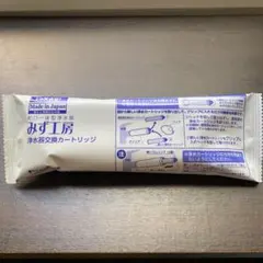 タカギ みず工房 浄水器交換カートリッジ JC0086UG - メルカリ