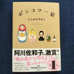 Item thumbnail for item 9194ddb7-b292-4e60-bc49-036e82c3006f