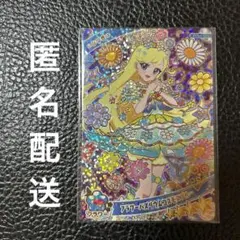 ひみつのアイプリ　フラワーバズリウムコスモスブルー　みつき