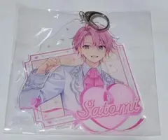 すとぷり すとふぁみくじ C賞 BIGアクリルさとみくん