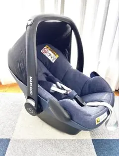 マキシコシ ペブルプラス ブルー アダプター付き