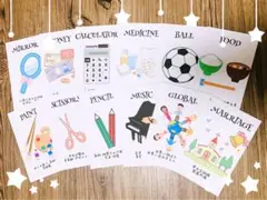 選び取りカード 1歳 誕生日のサムネイル