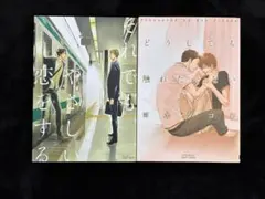 2026年最新】ヨネダコウ セットの人気アイテム - メルカリ