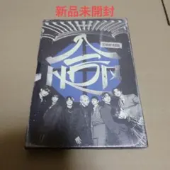 新品未開封　Stray kids スキズ アルバム 合 hop 完全数量限定盤
