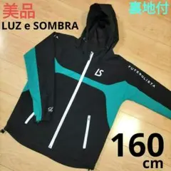 160cm美品【ルースイソンブラ】長袖ジャケット フルジップ フード