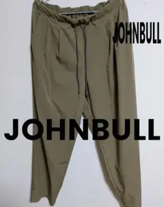 JOHNBULL ジョンブル ナイロン イージーパンツ カジュアル