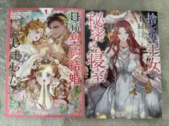 Item thumbnail for item 597fb340-d438-4c9e-b14b-cc98118d8577