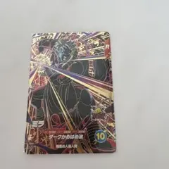 ドラゴンボールスーパーダイバーズ ミラ GDR SDV8-067