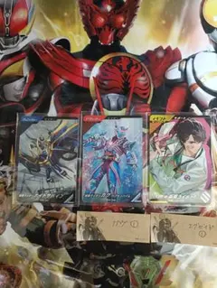 【20時まで当日発送】ガンバレジェンズ　ゲットキャンペーン　宝箱　３枚セット