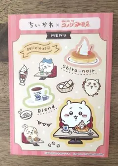 2025年最新】コメダ ちいかわ ステッカーの人気アイテム - メルカリ