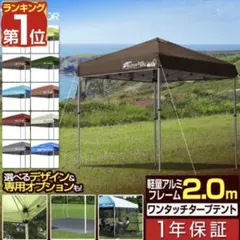 FESTUM ワンタッチテント 約250×250cm ネイビー マルチタープ付き