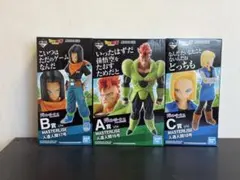 一番くじ ドラゴンボールEX人造人間16号 17号 18号 フィギュア3点