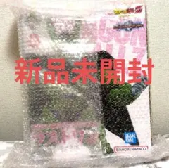未開封 ドラゴンボール ラストワン賞 セル 完全体 フィギュア