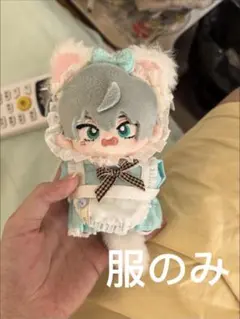【新品・未使用】10cmぬいぐるみ用 ラブブ着せ替え服 ミントチョコ風
