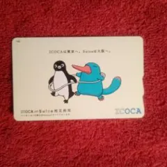 送料無料】黄金のICOCA（残高なし） 交通系 ICOCA - メルカリ