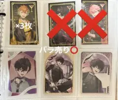 にじさんじ オリエンス 佐伯イッテツ 宇佐美リト チェキ