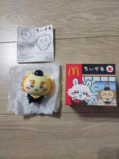 ちいかわ シーサー マクドナルド ハッピーセット