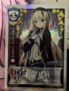 2026年最新】バルドスカイ レインの人気アイテム - メルカリ