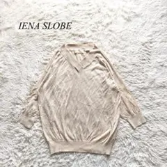 H0【スローブイエナ】薄手ニット　七分丈袖　Ｖネック　ベージュ シルクブレンド