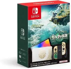 【新品未開封】Nintendo Switch 有機ELモデル ゼルダエディション