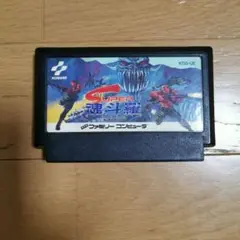 SUPER 魂斗羅 KDS-UE KONAMI 1990