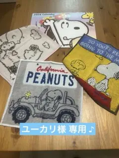 2026年 SNOOPY壁掛けカレンダー➕￼SNOOPYハンカチお好きな柄 1枚