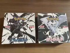 2025年最新】ブラックボルトの人気アイテム - メルカリ