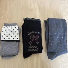 キッズ靴下3足セット