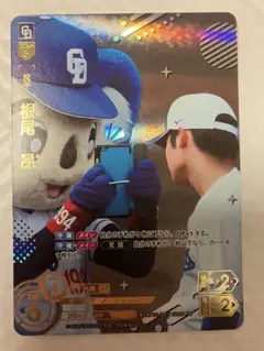 2025年最新】根尾昂 ドリームオーダーの人気アイテム - メルカリ