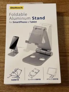 Owltech Foldable Aluminum Stand アルミスタンド