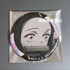 鬼滅の刃 柿安 缶バッジ 竈門禰豆子